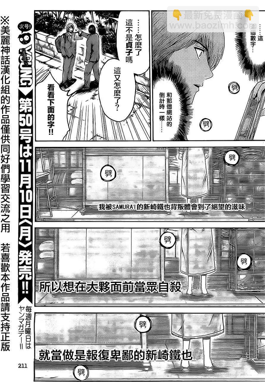 第15回2