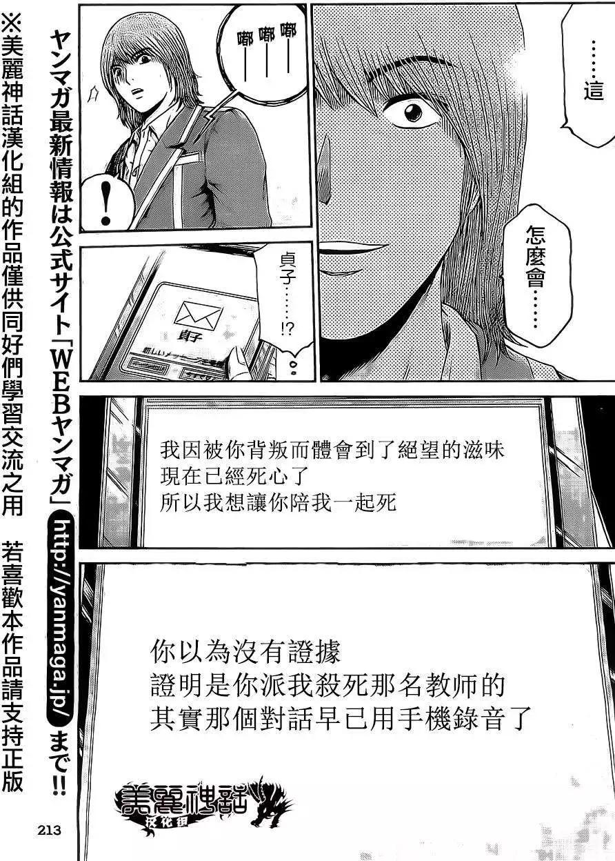 第15回4