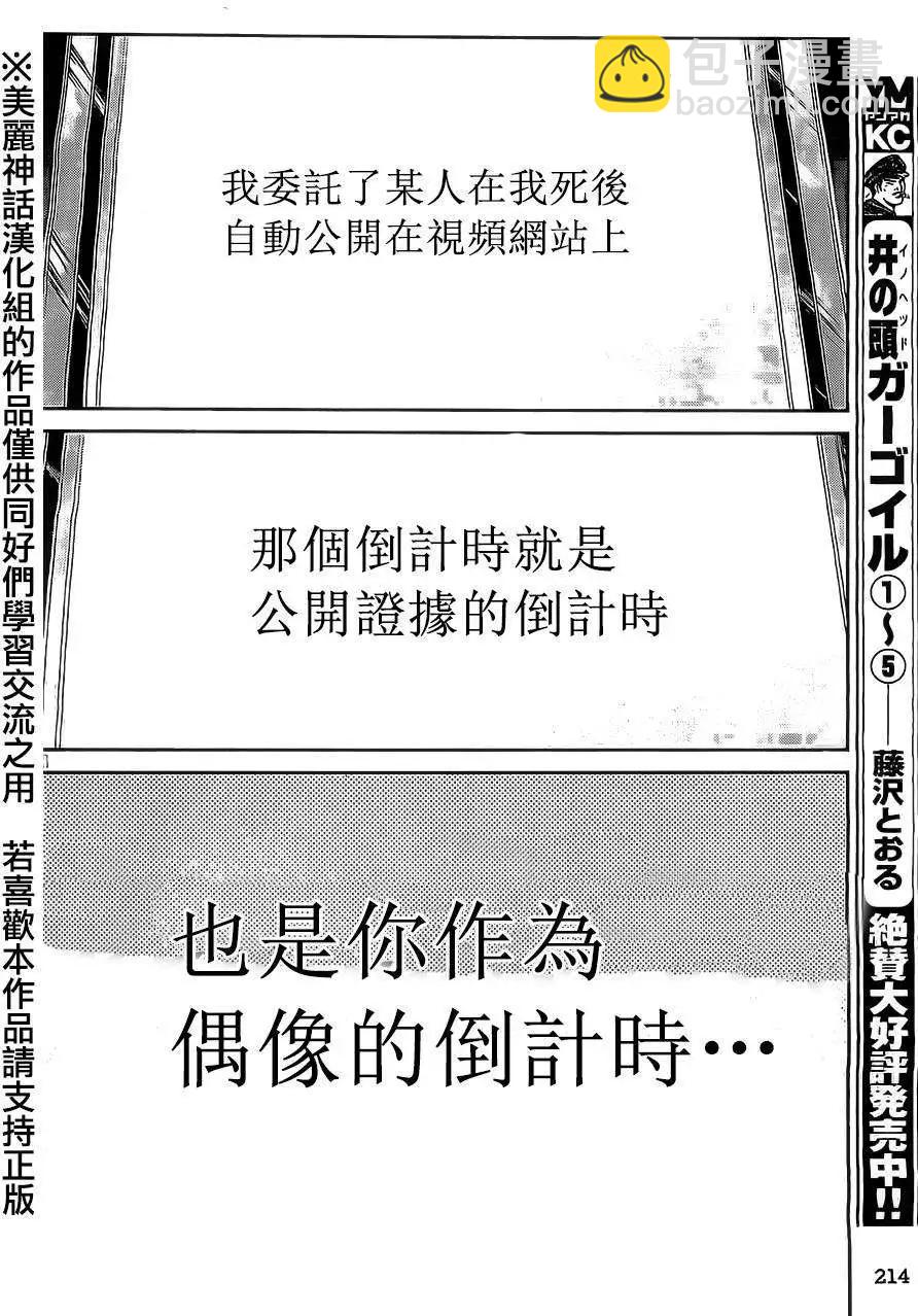 第15回5