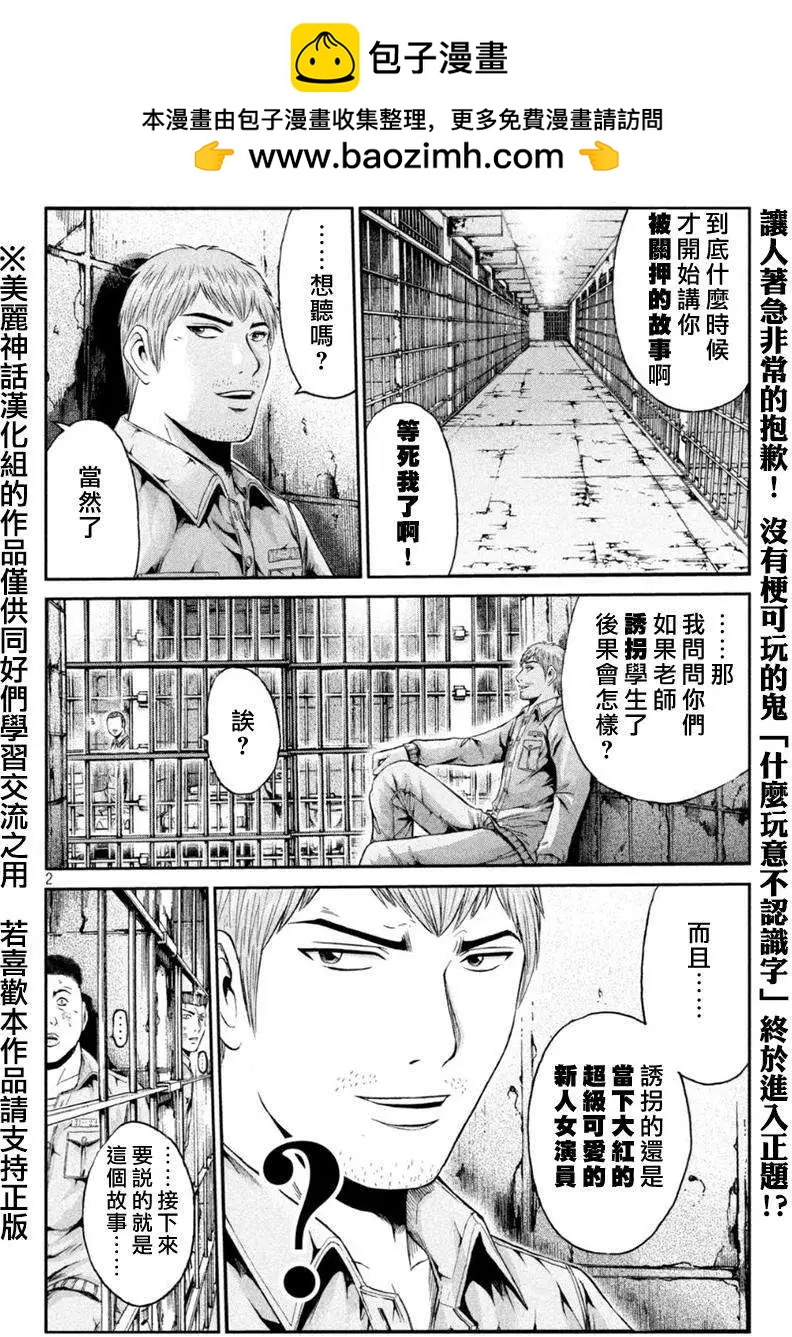 第21回1