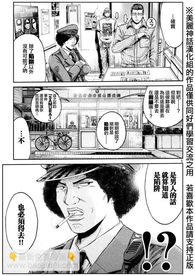 第22回4