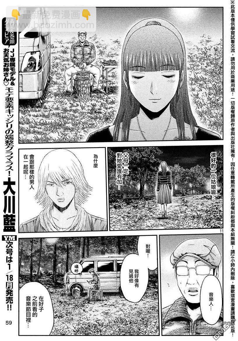 第31回10