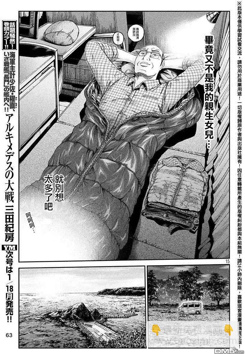 第31回14