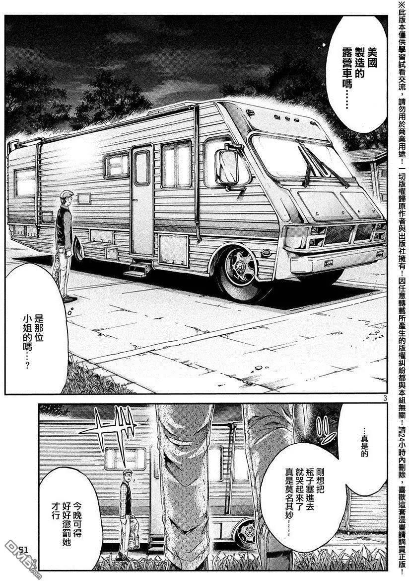 第31回2