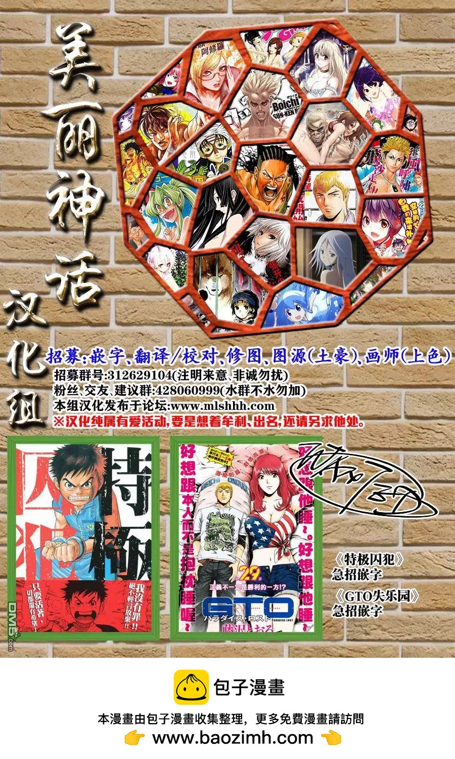 第31回20