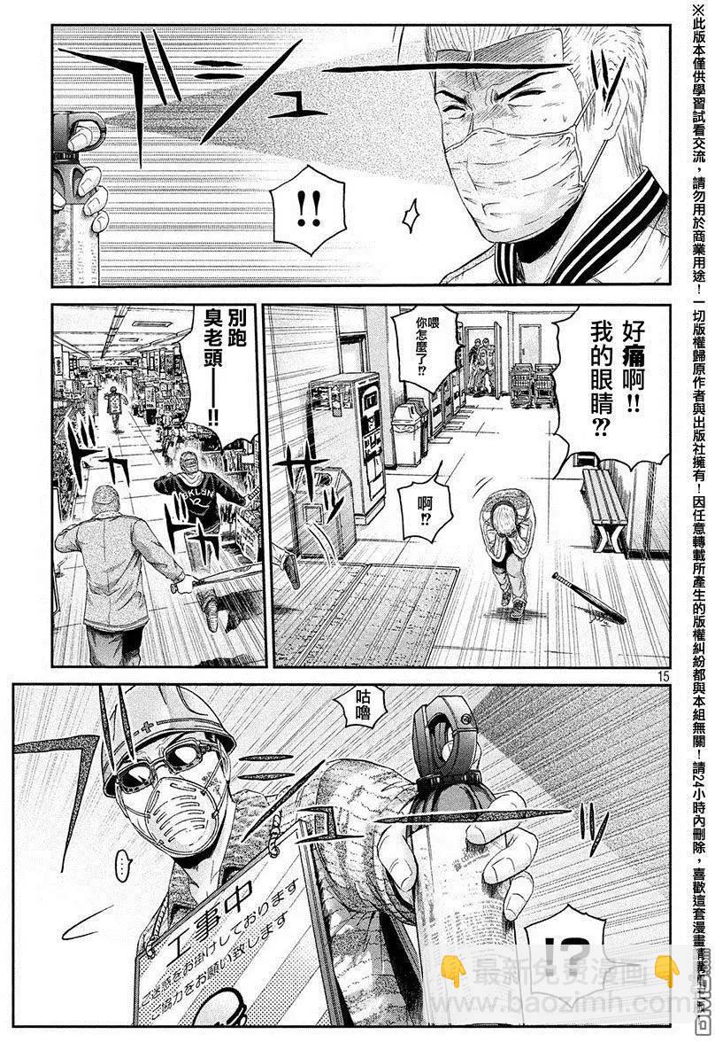 第34回 从北国而来12