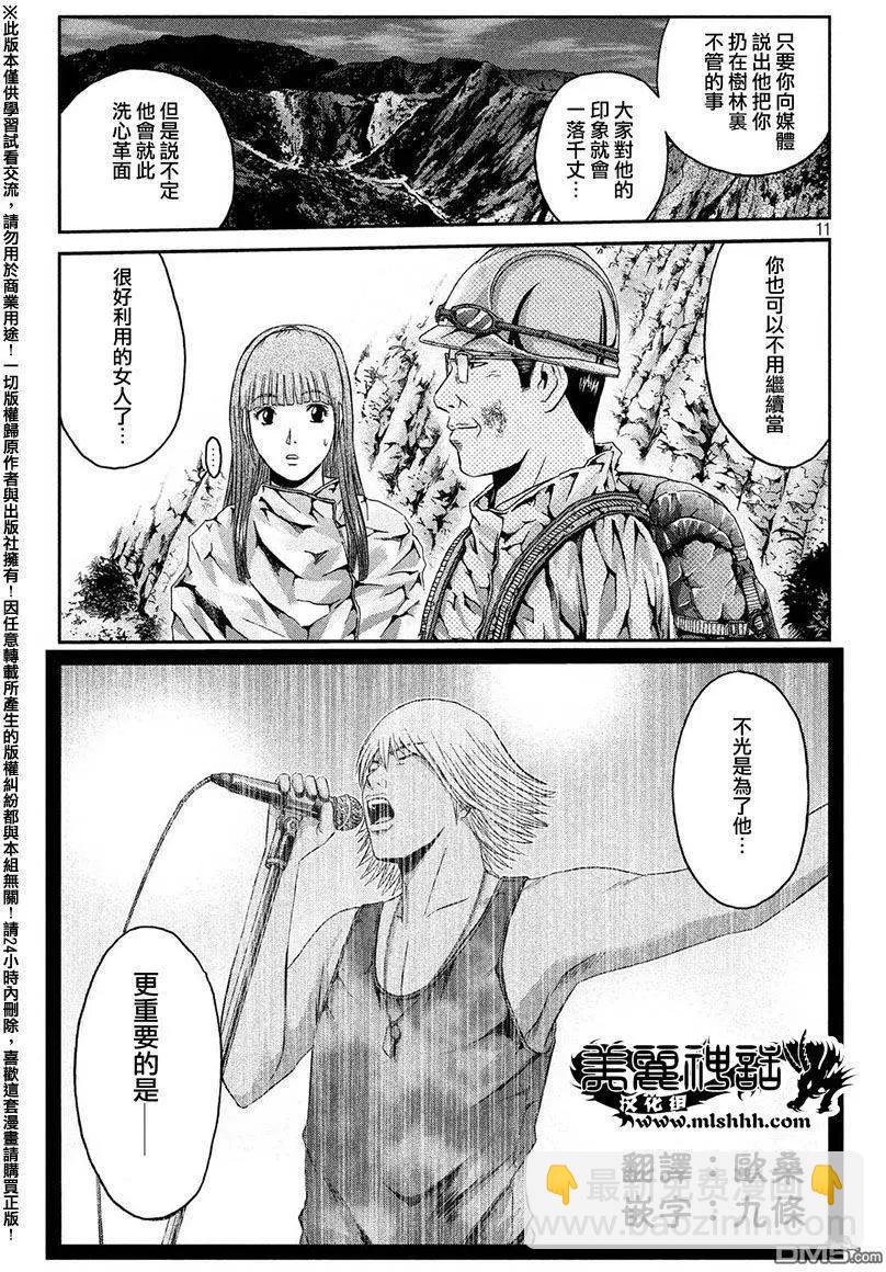 第37回10