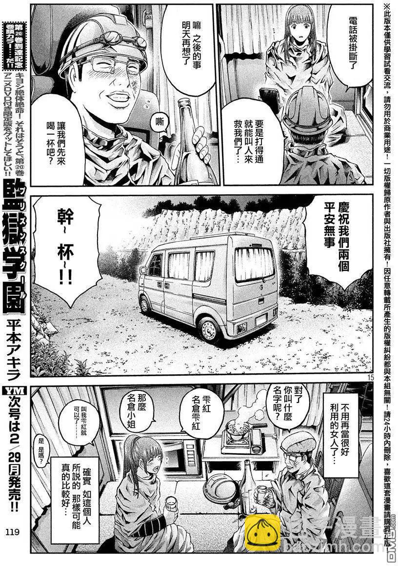 第37回14