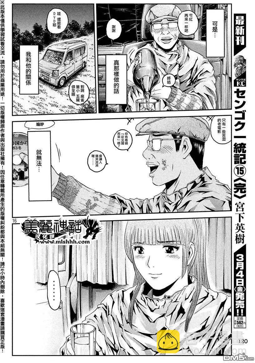 第37回15