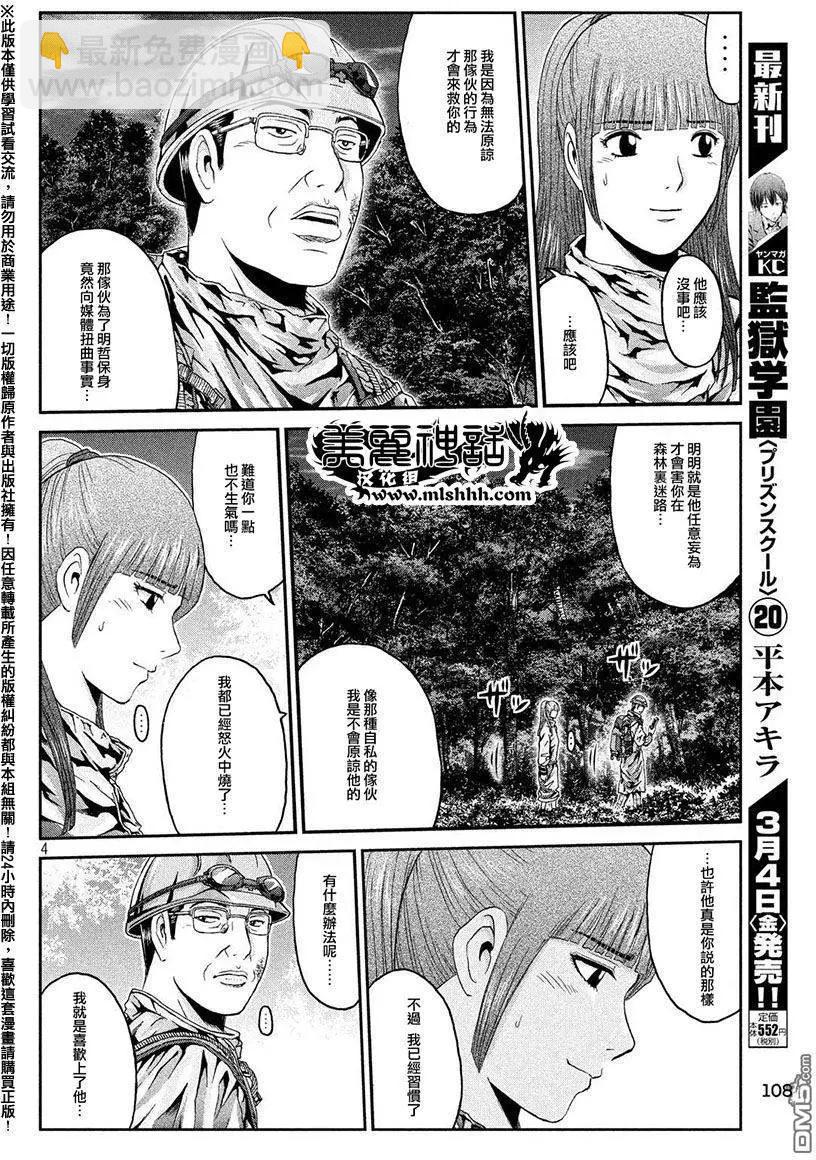 第37回3