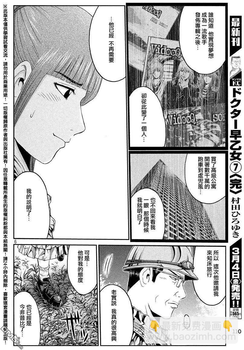 第37回5