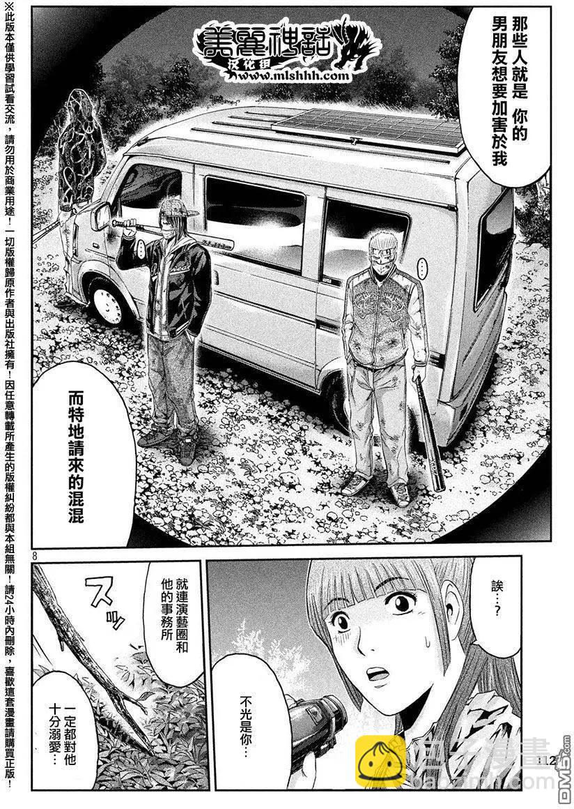 第37回7