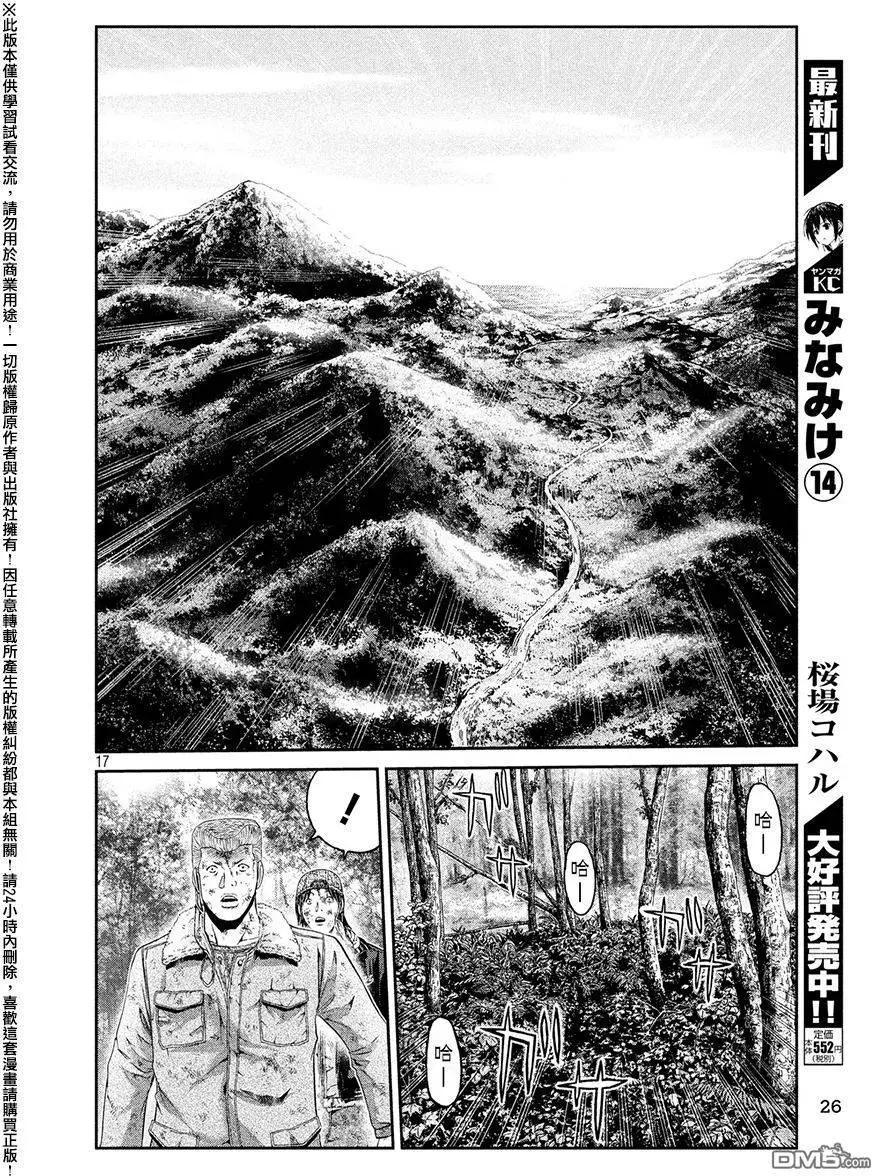 第41回14