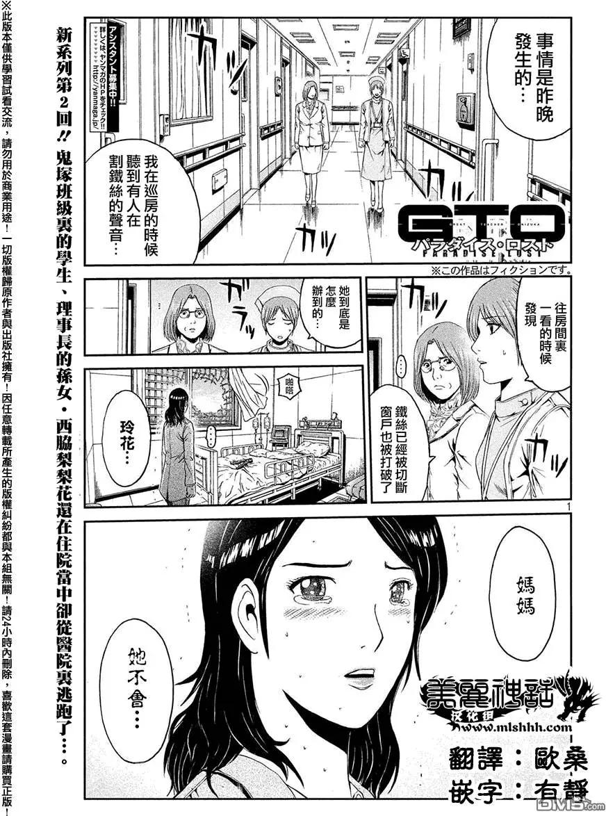 第43回0