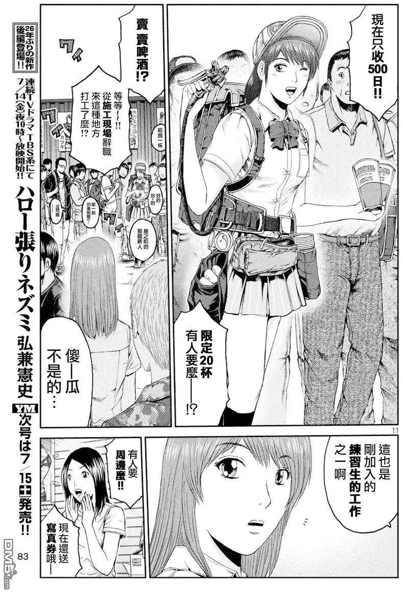 第91回 偶像摔跤选手10