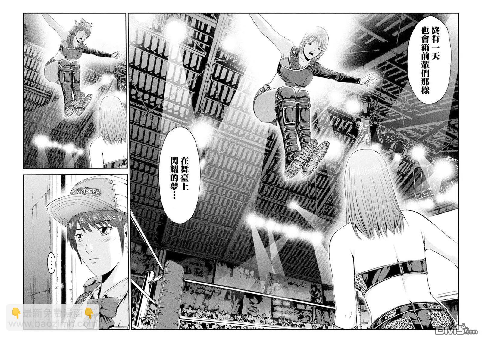 第91回 偶像摔跤选手13