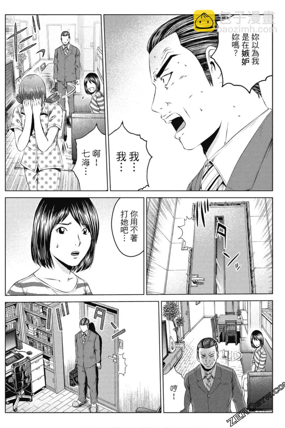 第14卷10