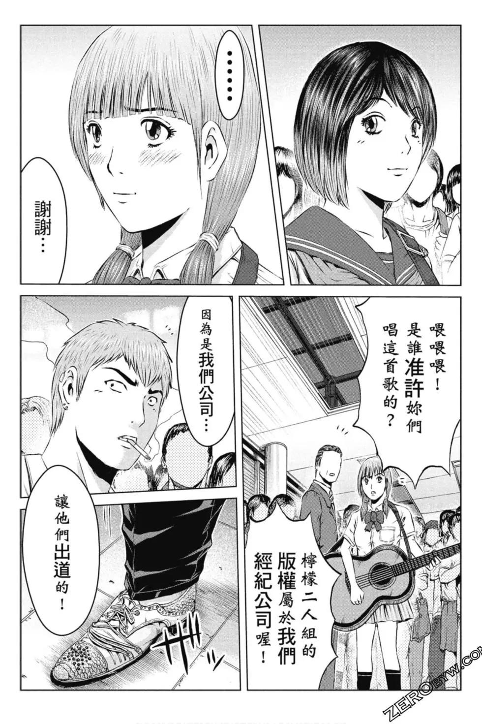 第14卷117