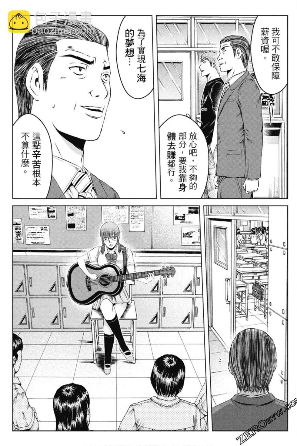 第14卷137