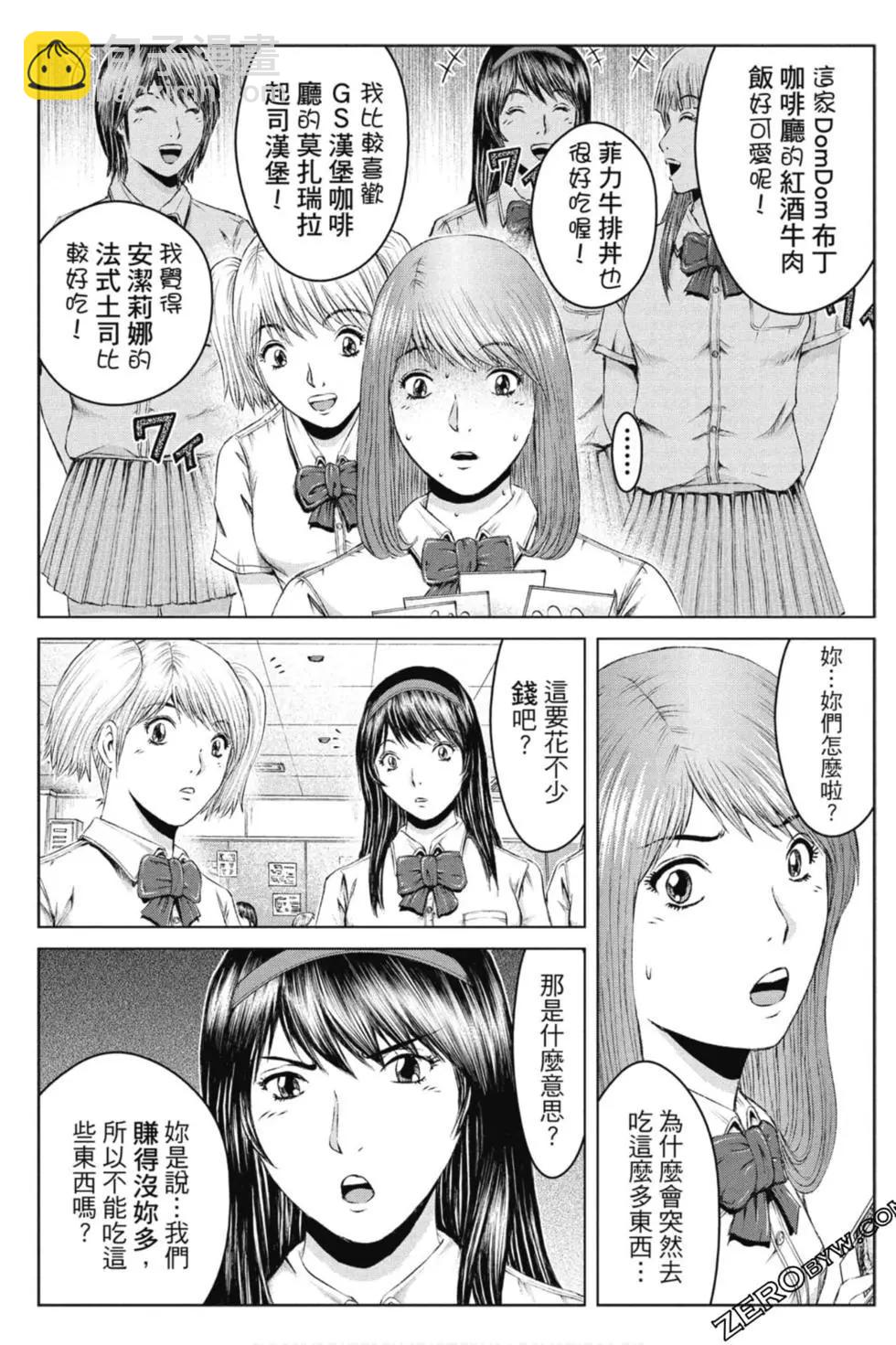 第14卷217