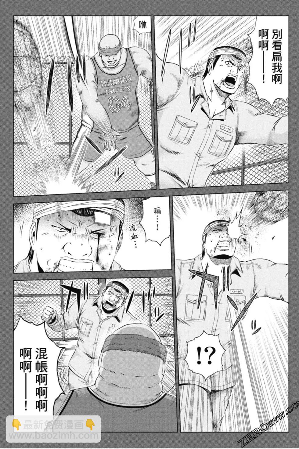 第14卷29