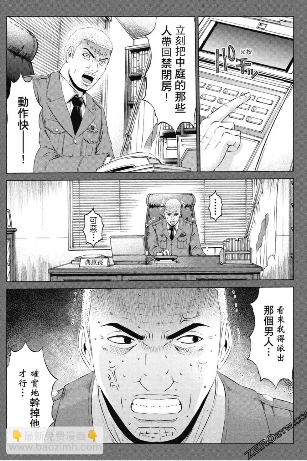 第14卷54