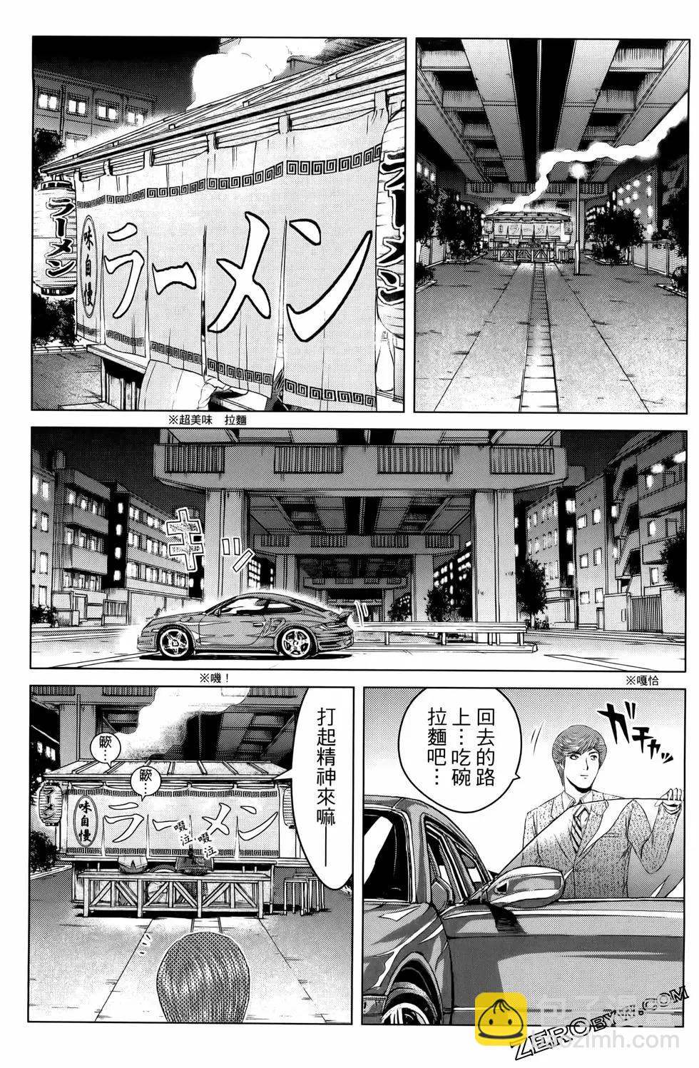 第20卷101