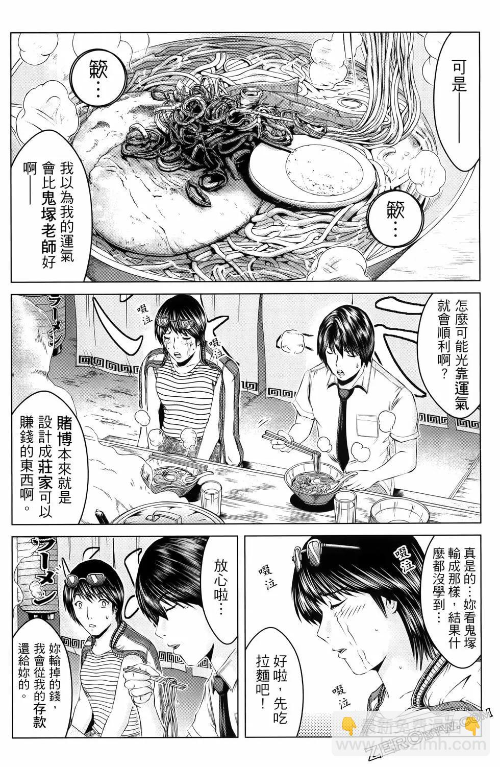 第20卷106