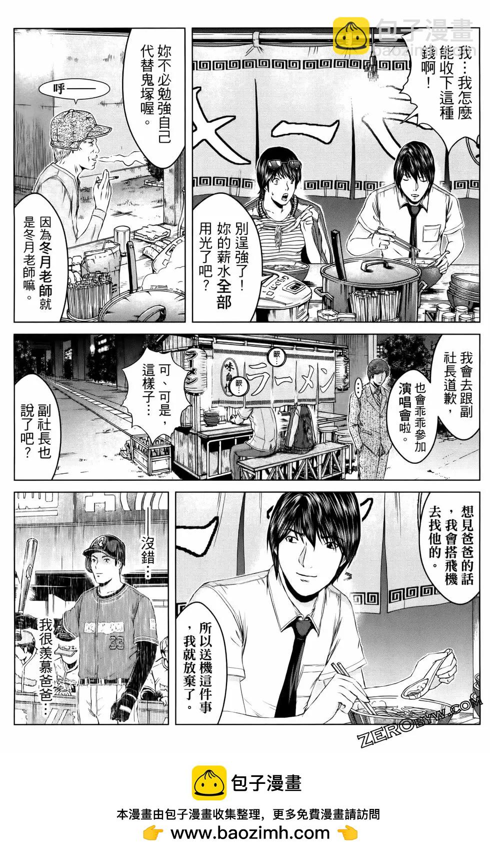第20卷107