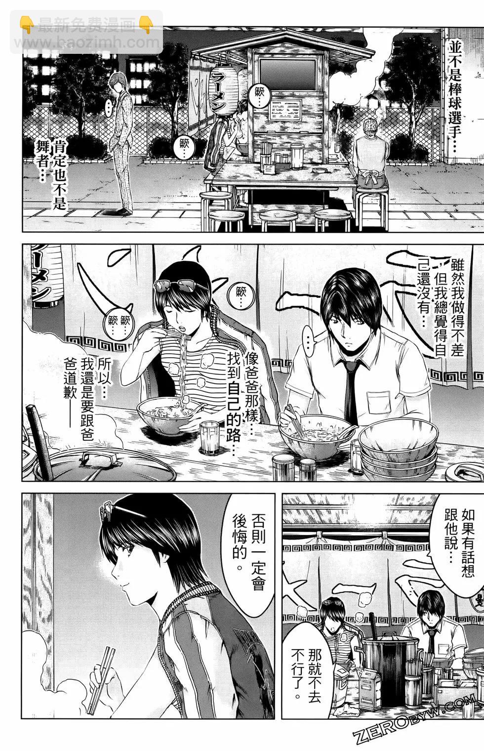 第20卷110