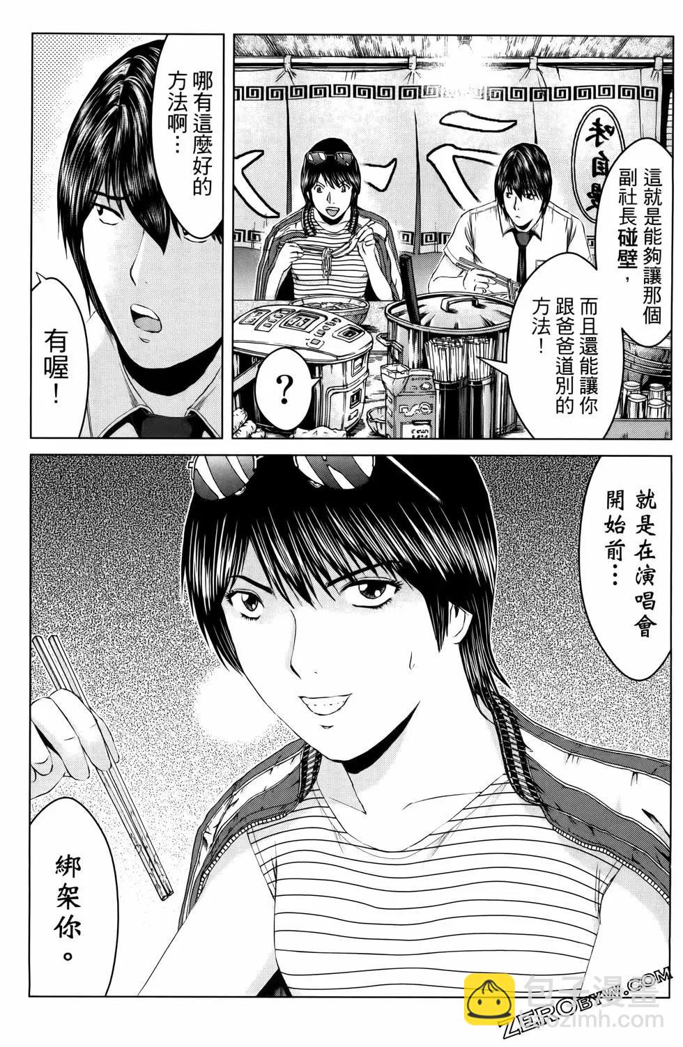第20卷112