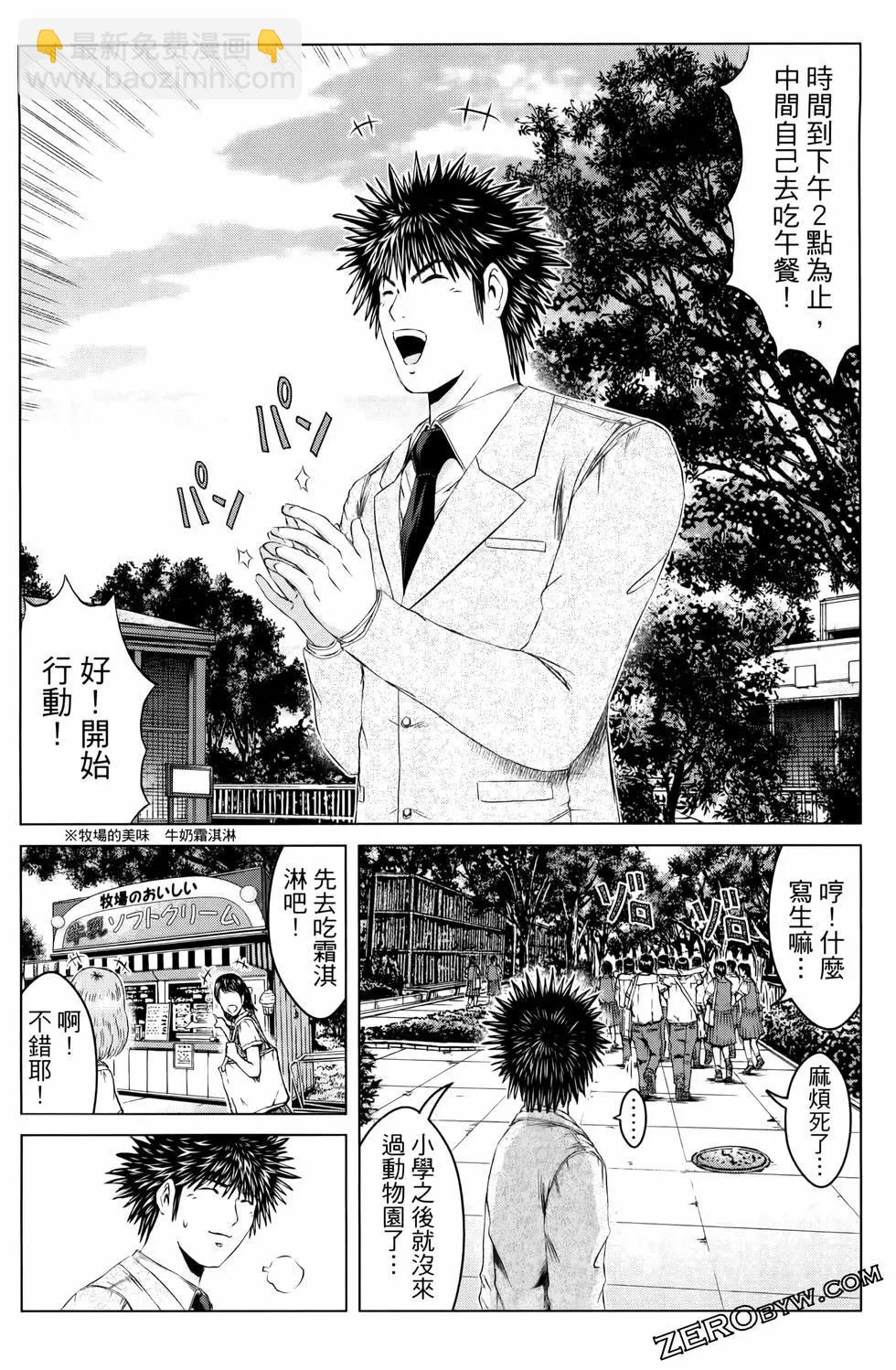 第20卷117