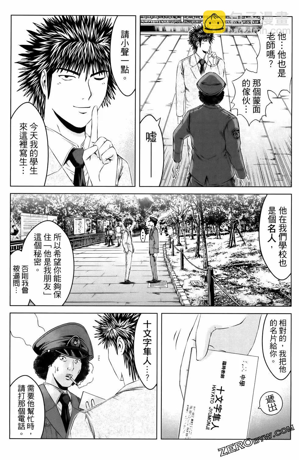 第20卷132