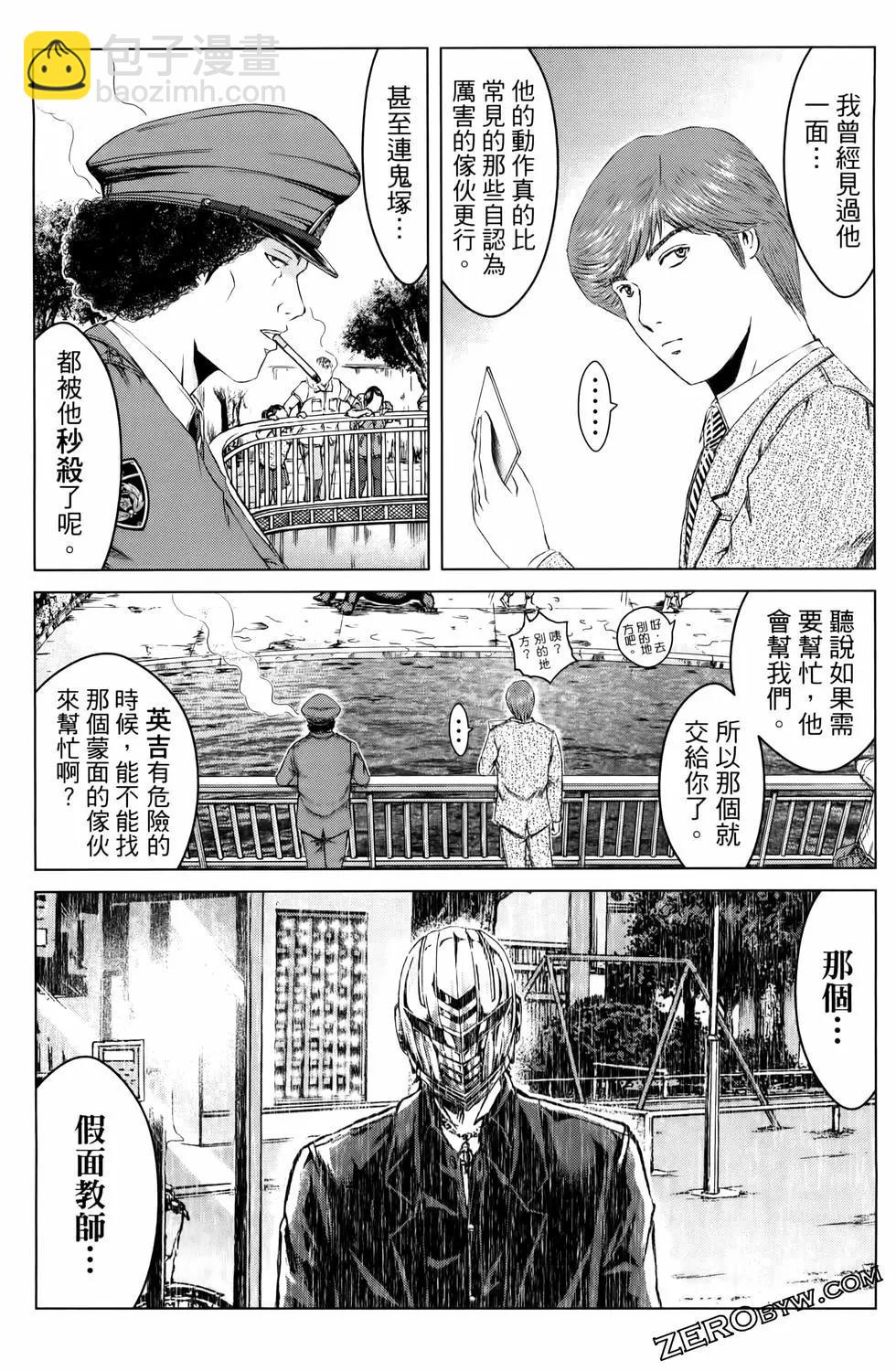 第20卷137