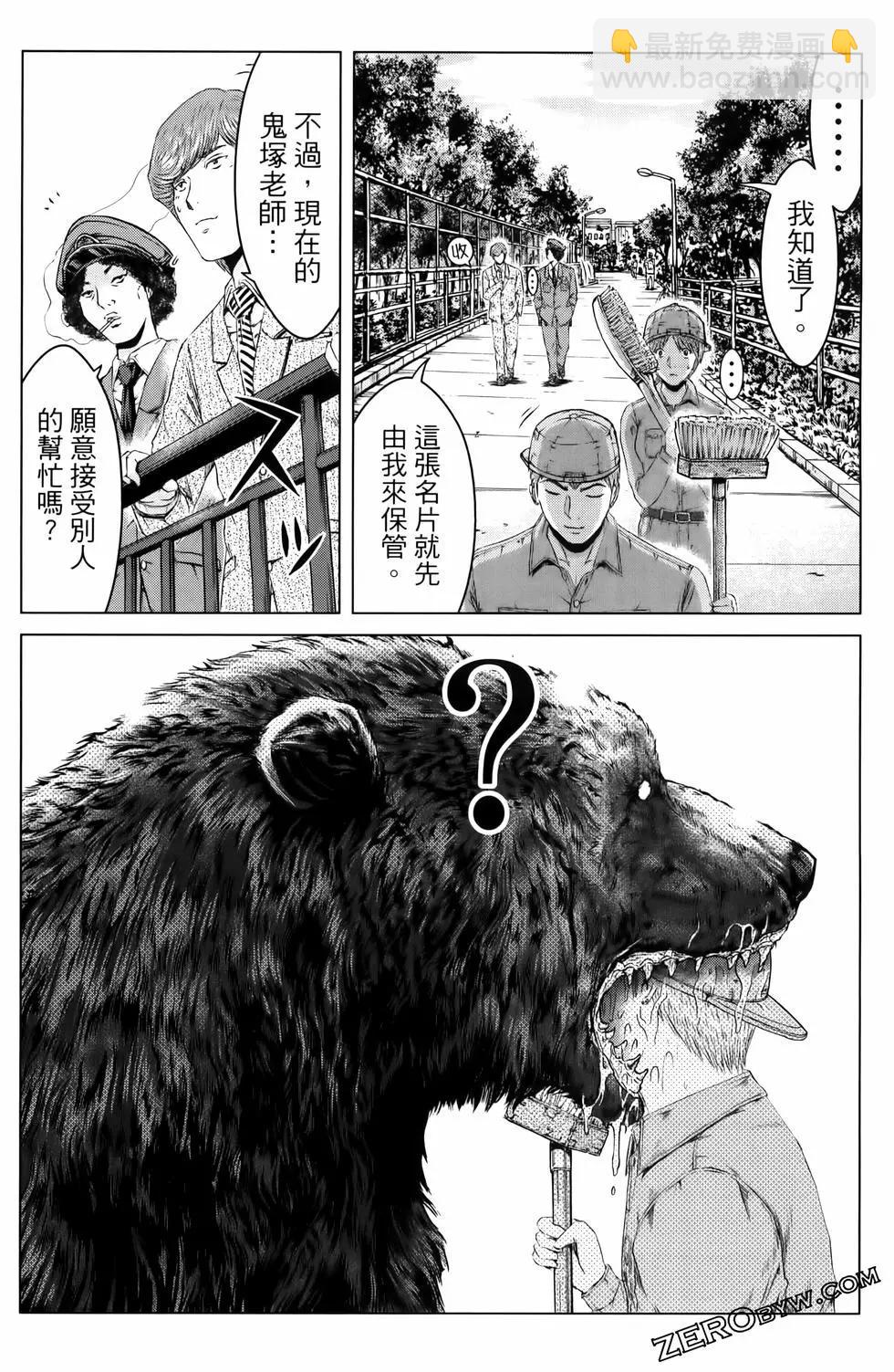 第20卷138