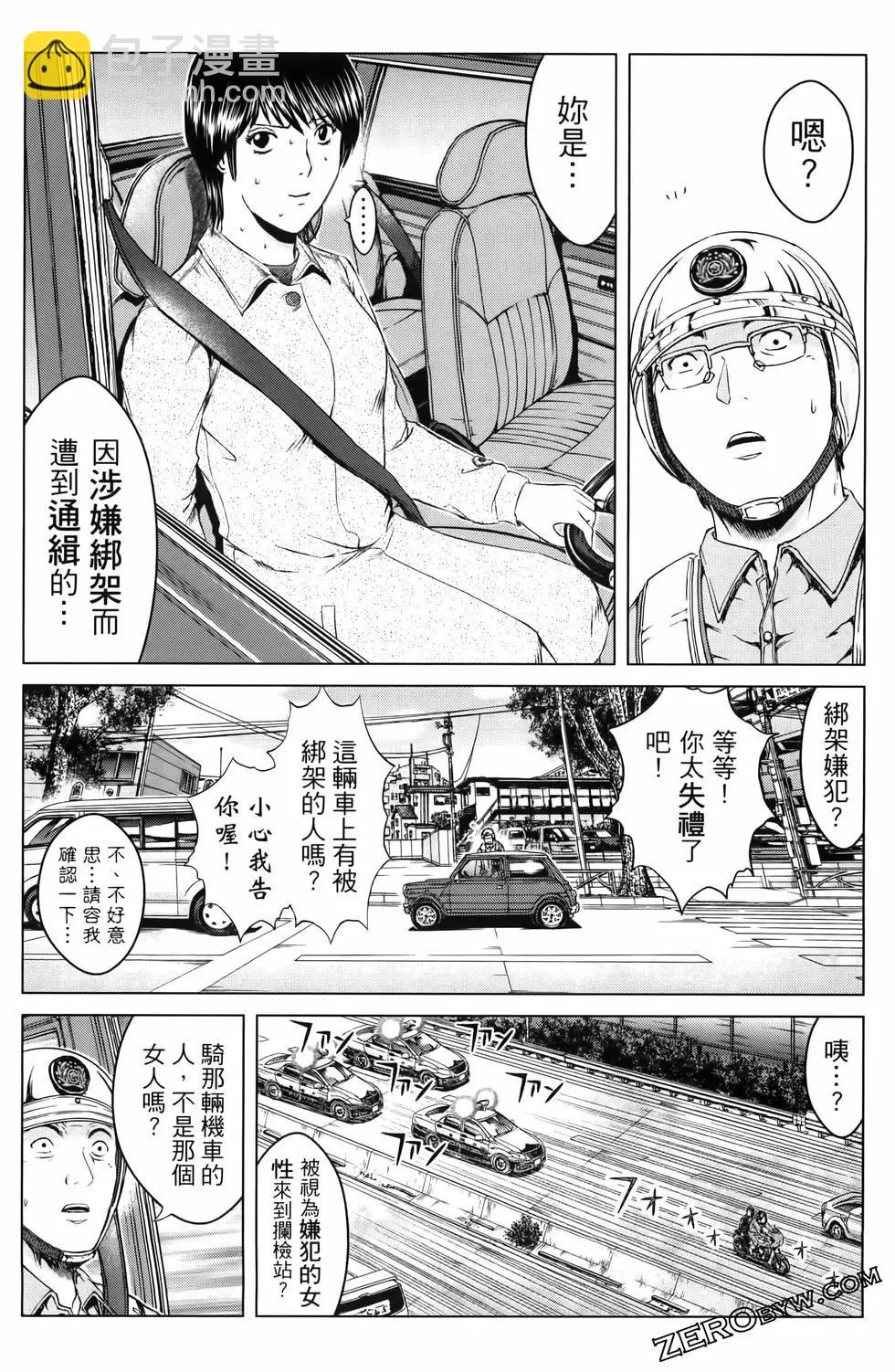 第20卷172