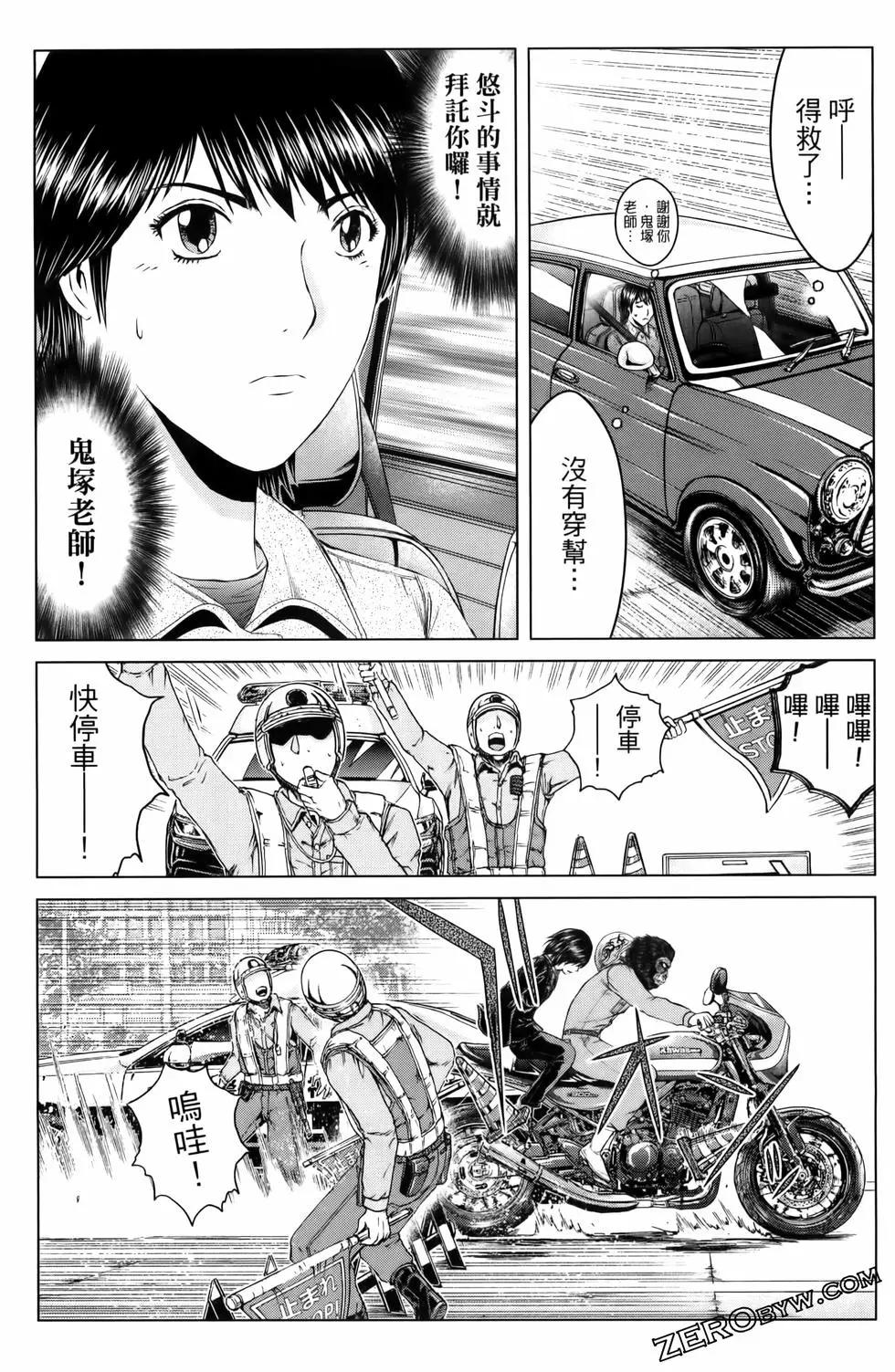 第20卷175