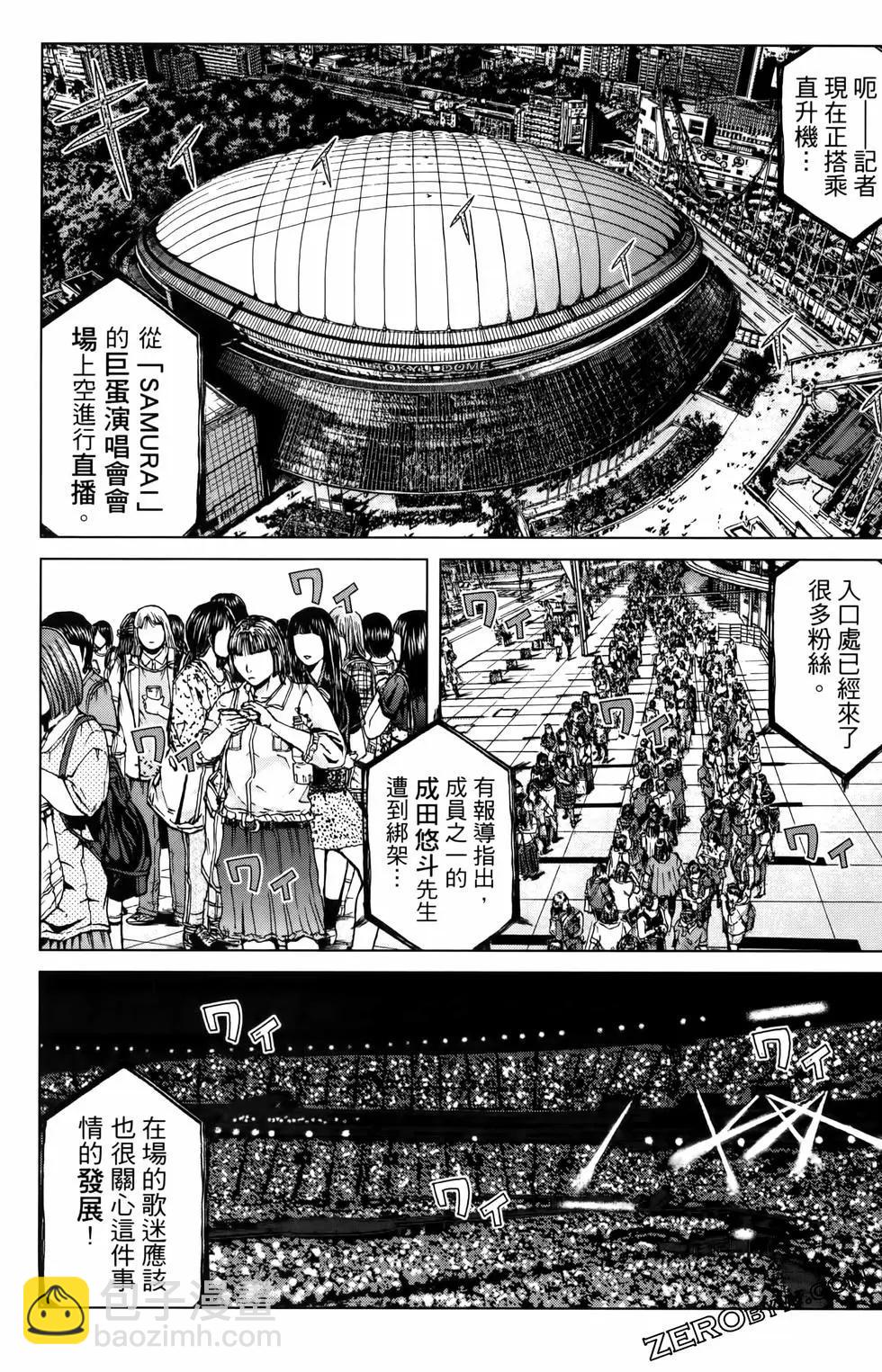 第20卷196