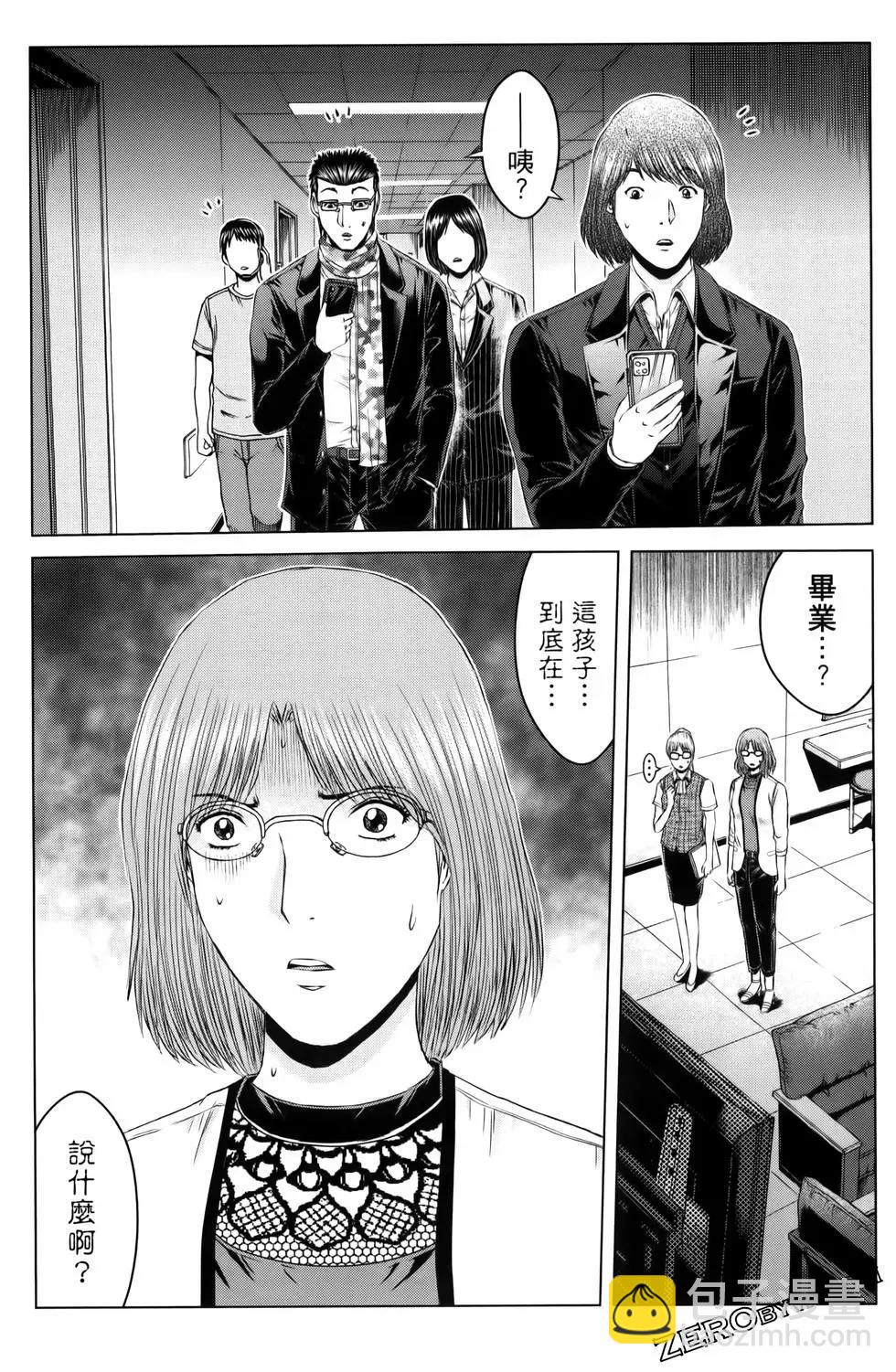第20卷203