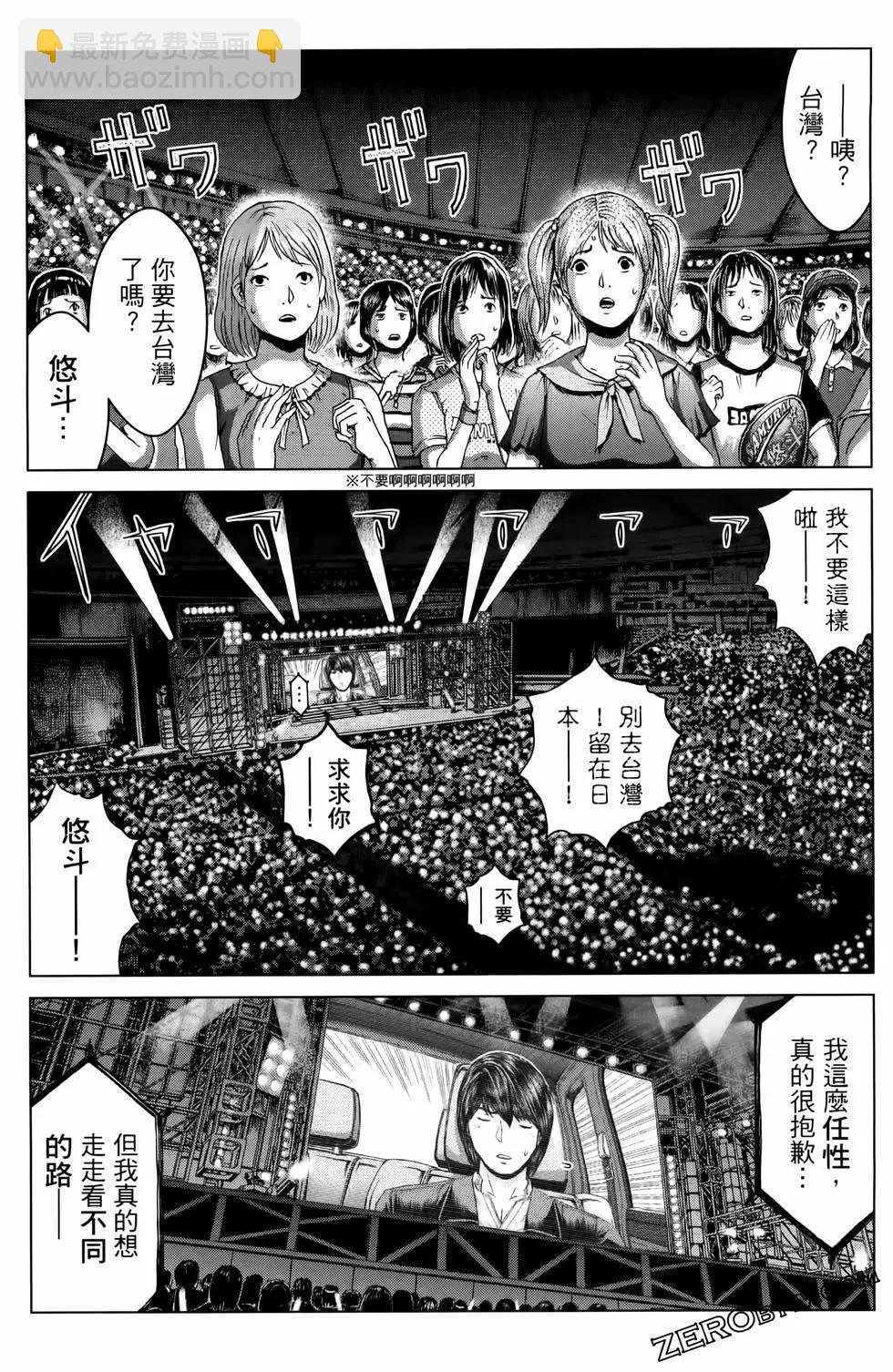 第20卷205