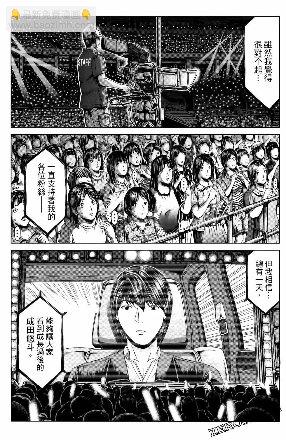 第20卷207
