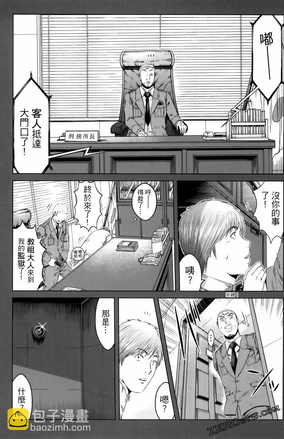 第20卷38