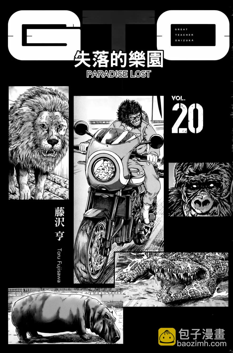 第20卷4