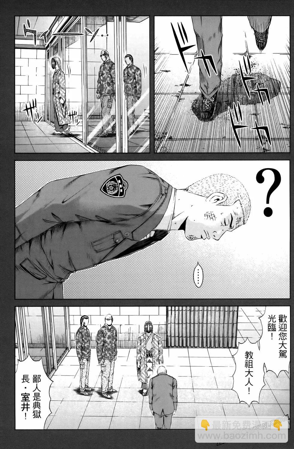 第20卷44