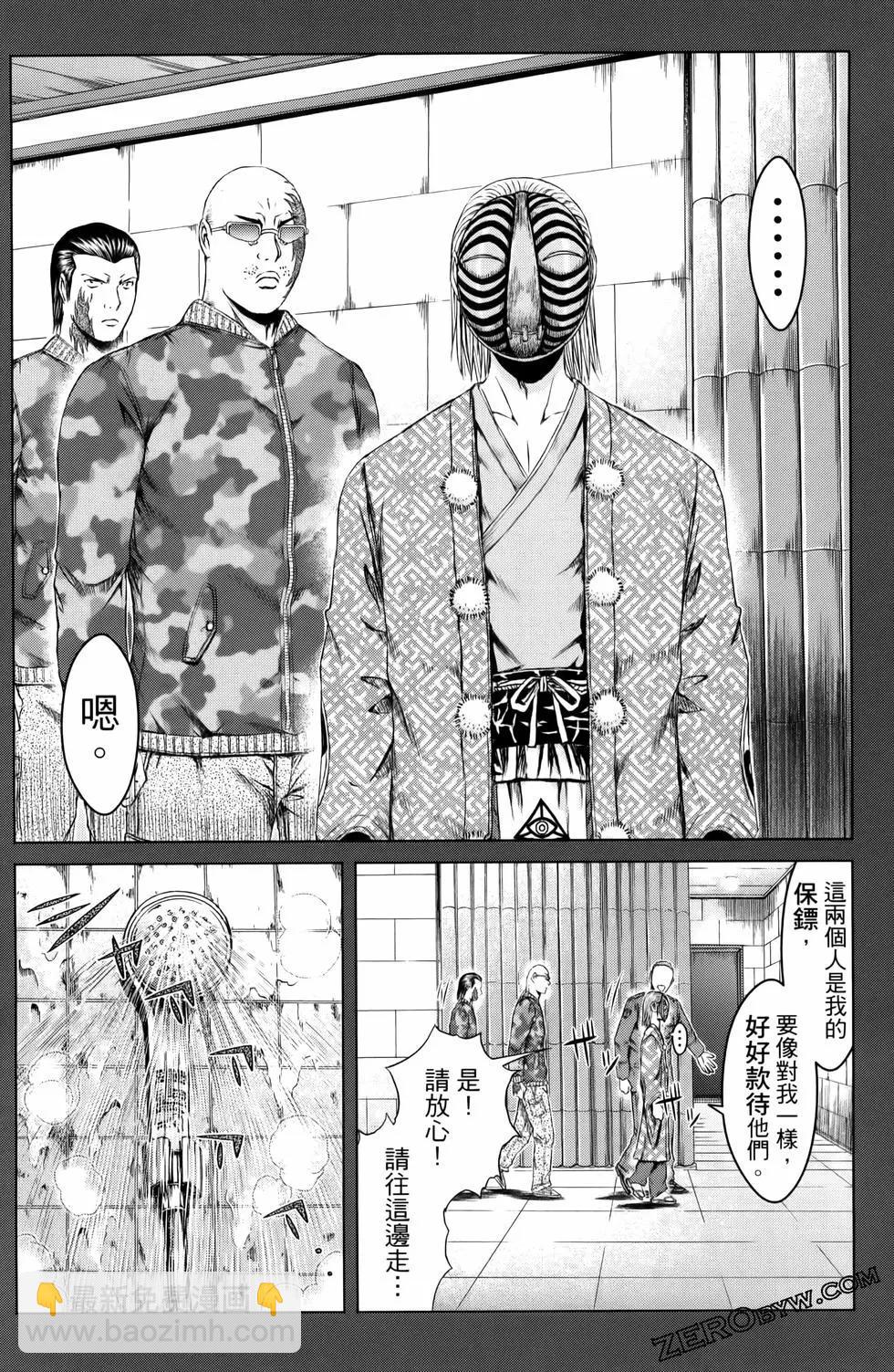 第20卷45