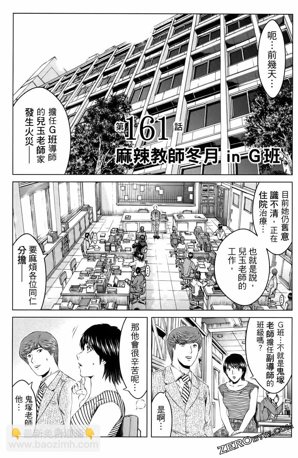 第20卷48