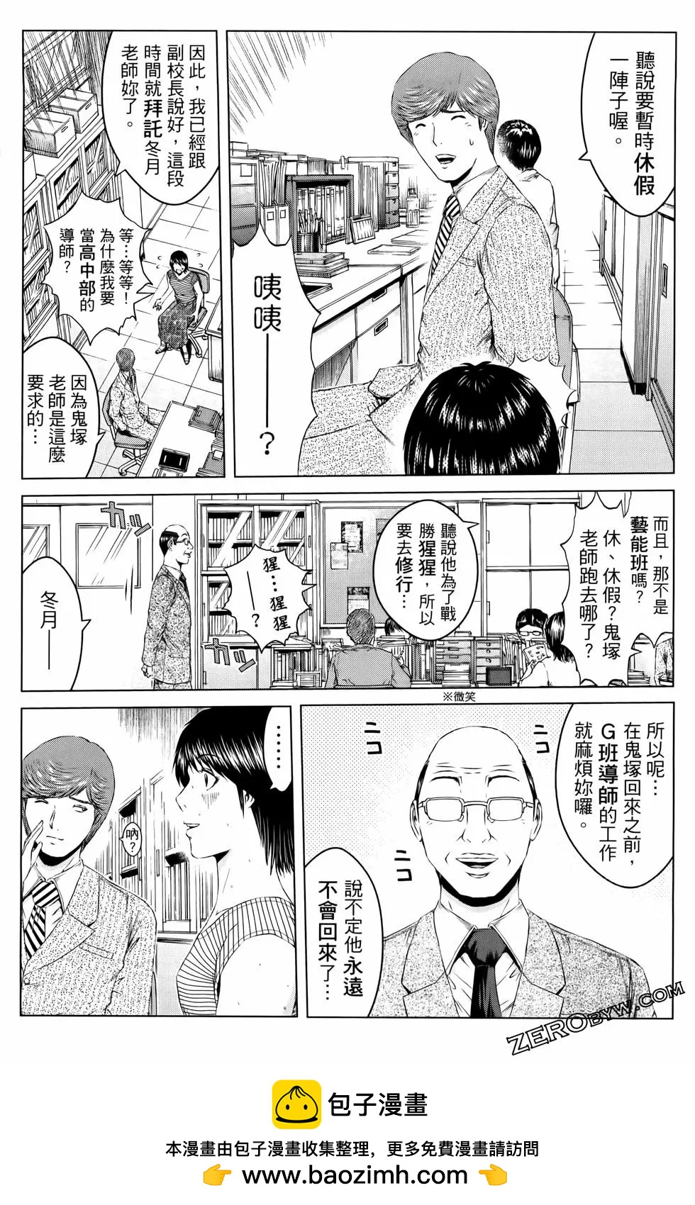 第20卷53