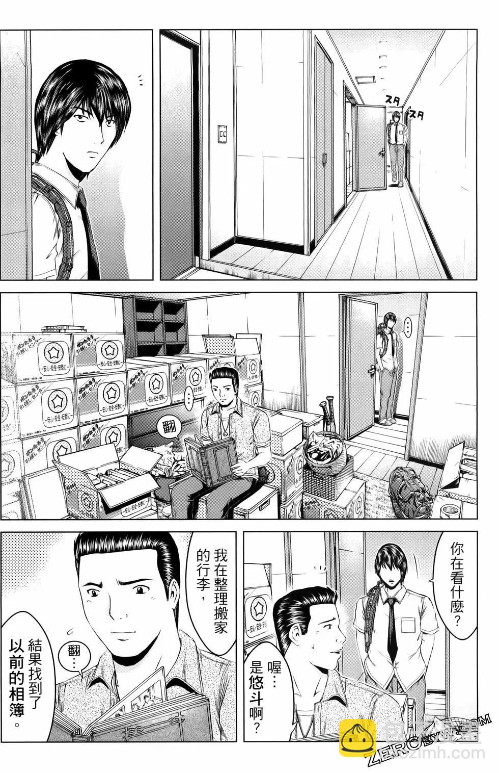 第20卷77