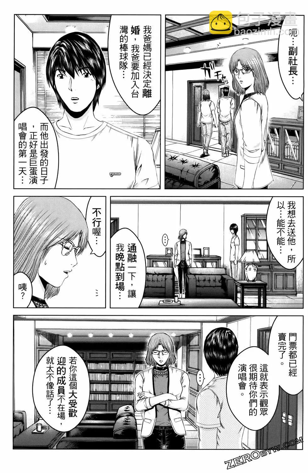 第20卷80