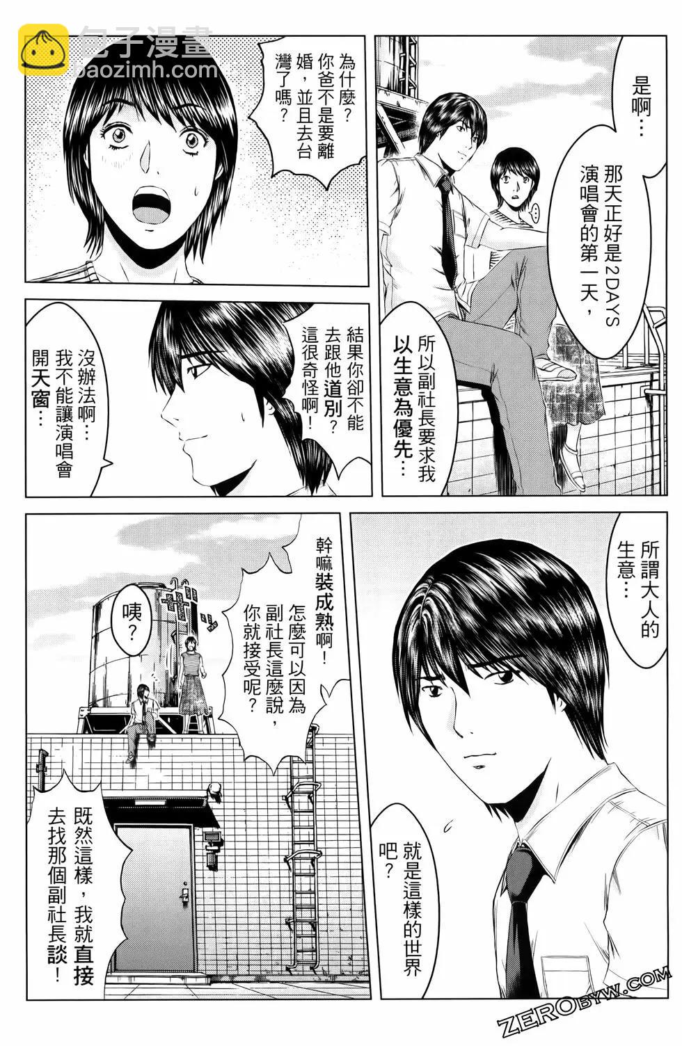 第20卷82